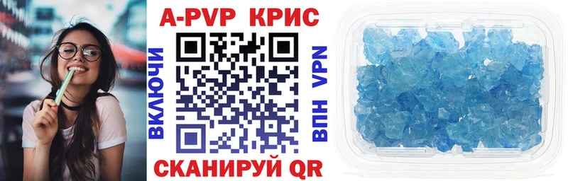 A PVP VHQ Каменка
