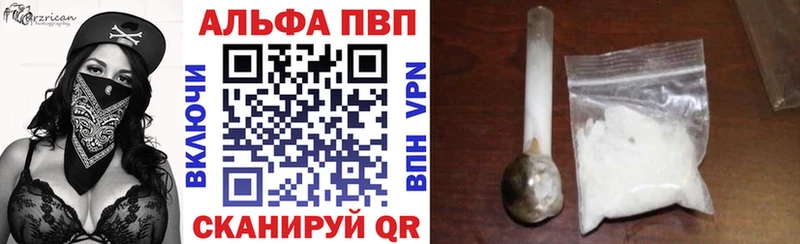 Купить где  Каменка  A-PVP мука 