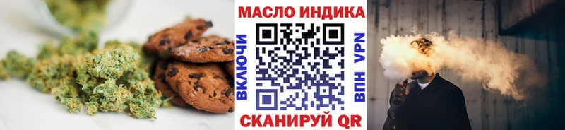 Купить  Каменка  Еда ТГК конопля 
