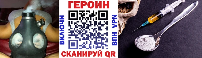 ГЕРОИН хмурый  Купить закладки  Каменка 