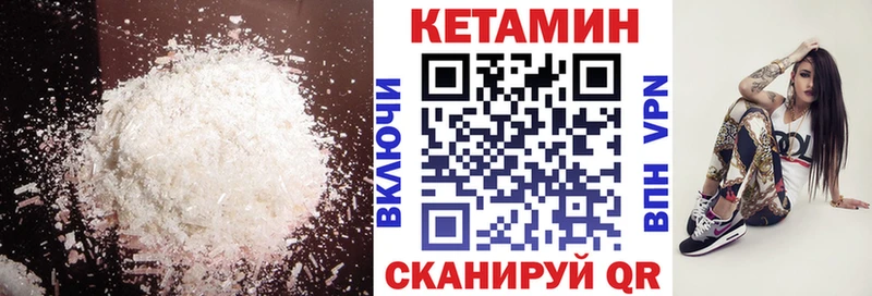 Купить  Каменка  КЕТАМИН VHQ 