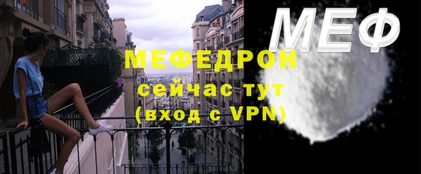 стафф Гусев