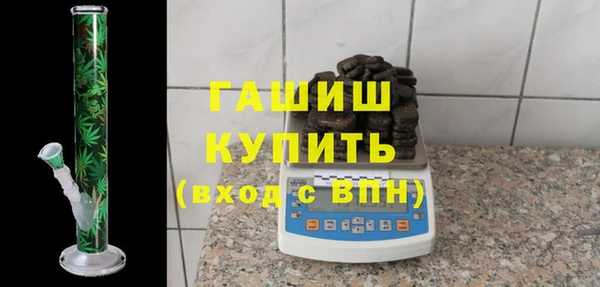 2c-b Гусиноозёрск