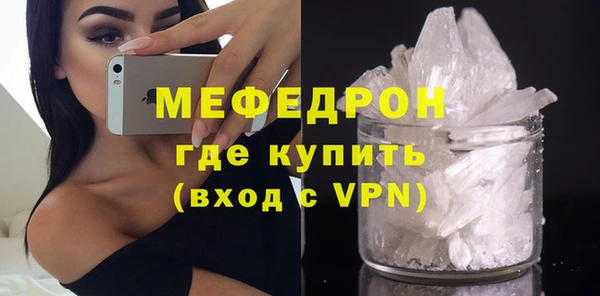 стафф Гусев