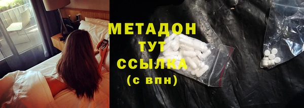 2c-b Гусиноозёрск