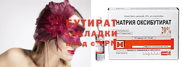 2c-b Гусиноозёрск