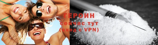 2c-b Гусиноозёрск