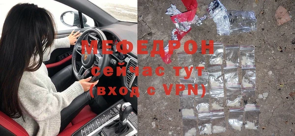 прущий лед Гусь-Хрустальный