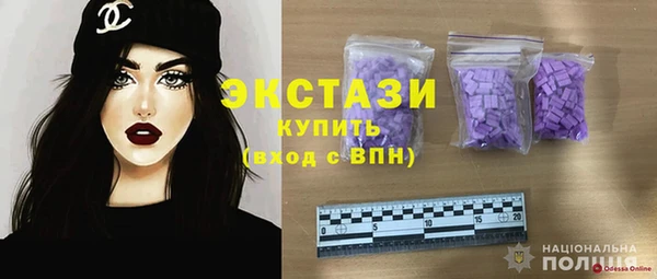 прущий лед Гусь-Хрустальный
