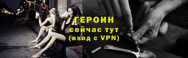 2c-b Гусиноозёрск