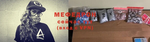 2c-b Гусиноозёрск