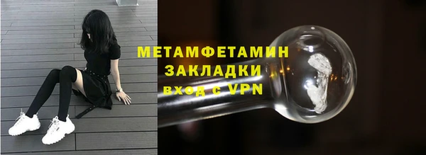 стафф Гусев