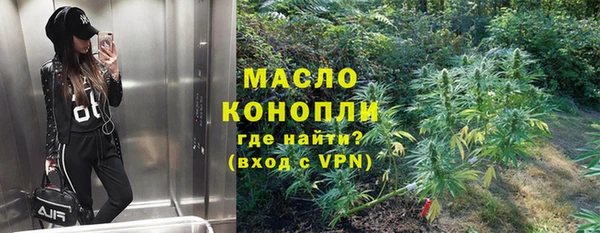 2c-b Гусиноозёрск