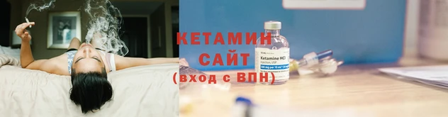 прущий лед Гусь-Хрустальный