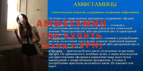 2c-b Гусиноозёрск