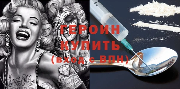 прущий лед Гусь-Хрустальный