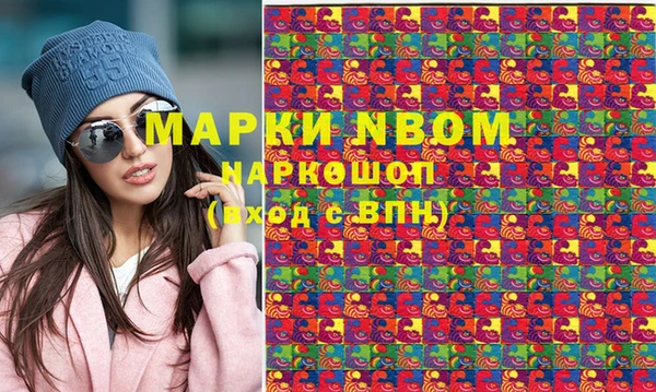 марки nbome Мегион