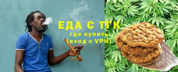 прущий лед Гусь-Хрустальный
