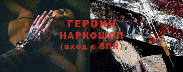 прущий лед Гусь-Хрустальный