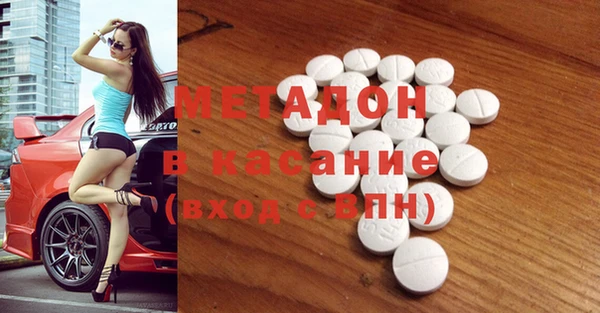 прущий лед Гусь-Хрустальный