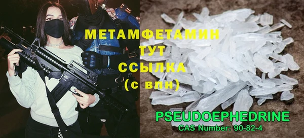 2c-b Гусиноозёрск