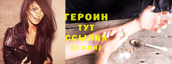 2c-b Гусиноозёрск