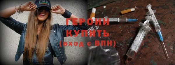 прущий лед Гусь-Хрустальный