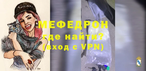 прущий лед Гусь-Хрустальный