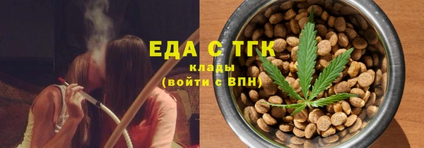 прущий лед Гусь-Хрустальный