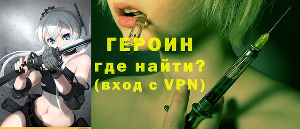 стафф Гусев