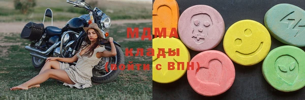 2c-b Гусиноозёрск