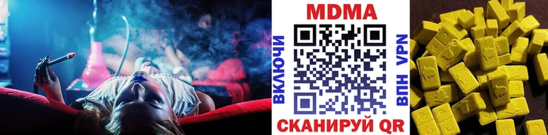 Купить закладки  Каменка  MDMA молли 
