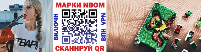 Купить закладки  Каменка  Марки NBOMe 1500мкг 