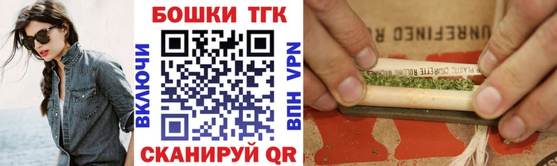 Купить где  Каменка  Бошки Шишки марихуана 